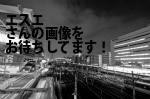 新宿区の（株）エスエ