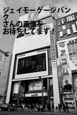 港区の（株）ジェイ・モーゲージバンク